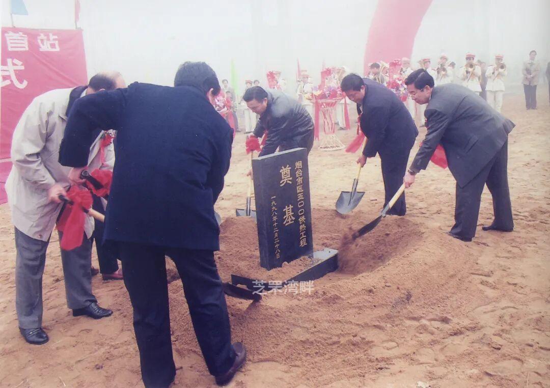 据芝罘湾畔1992年，烟台发电厂正式提出集中供热规划。经测算，两台改造后的1