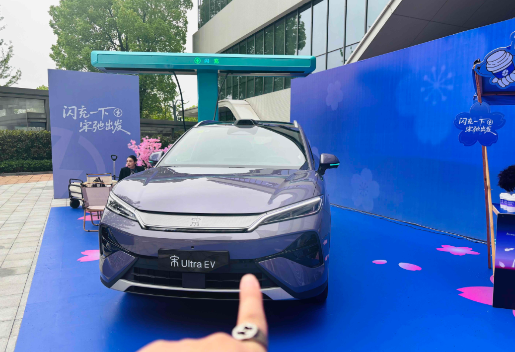 聊一下可能让纯电SUV市场重新洗牌的车——比亚迪宋UltraEV。