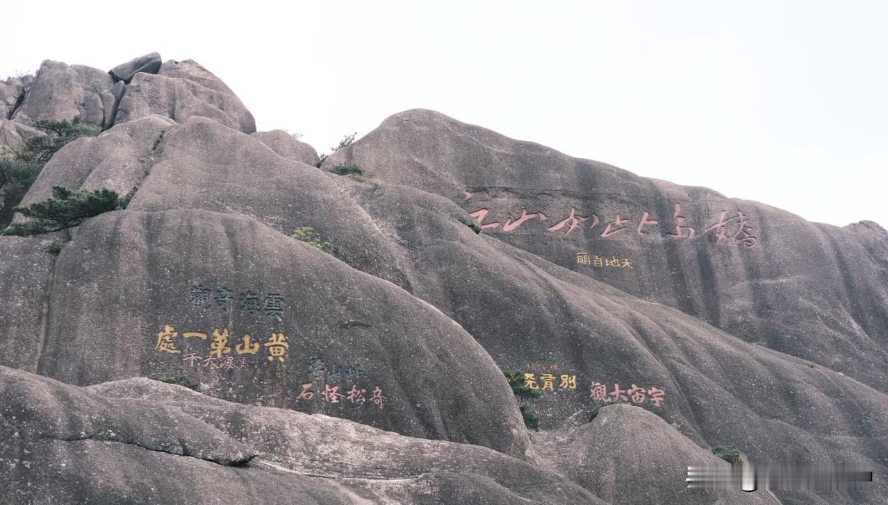 假期去黄山花了钱却没得到匹配的体验！一、西递村：商业化过重，体验落差大•