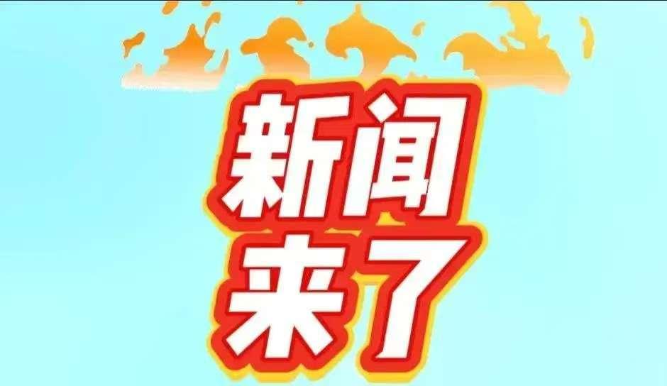 快讯！大陆方面突然宣布了在这个2026年的开年，海峡两岸的风向变得前所未有的