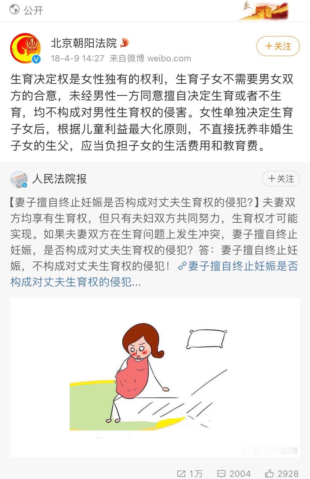 怀孕是一场服从性测试我发现，这群人离开了这个确实是不会讲脱口秀了，不过回想起来，