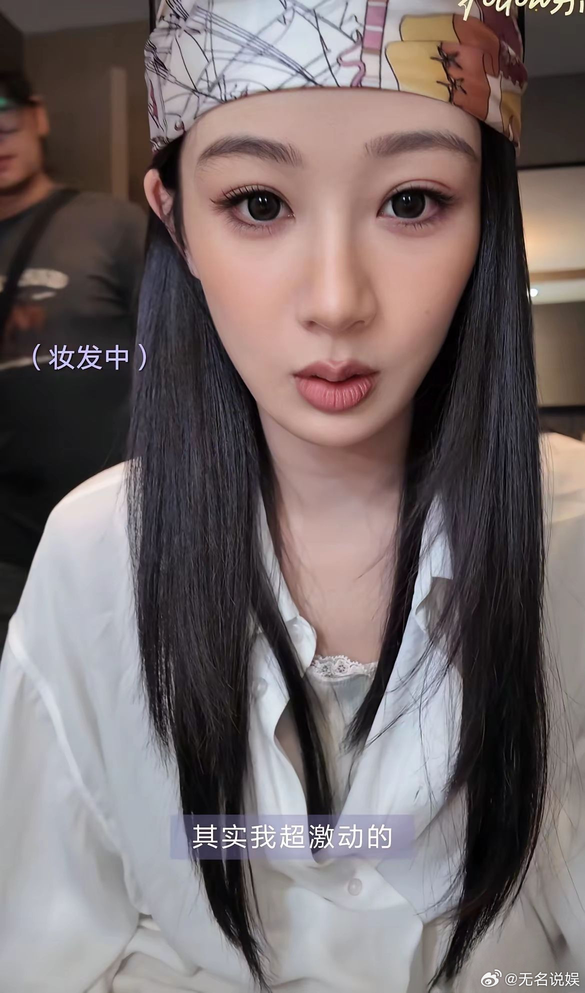7月23日，杨紫分享为看世界杯精心打扮杨紫自我守护意识满分，因为不确定自己的座位