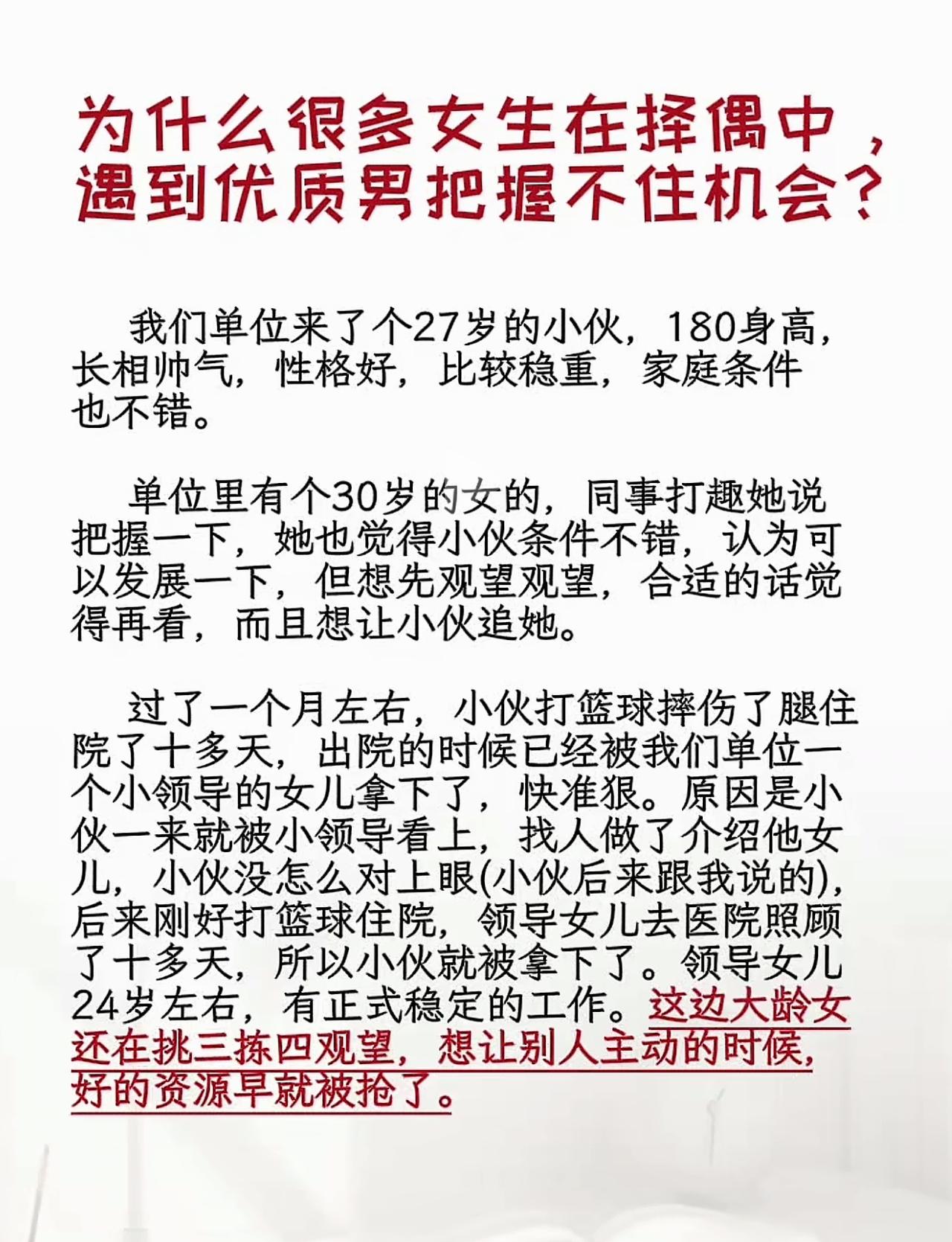 好菜上桌，必须得抢呀。