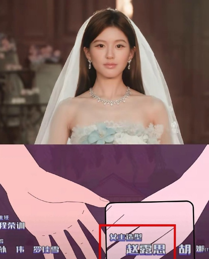第一次见女主造型本人亲自操刀的！真的好看啊