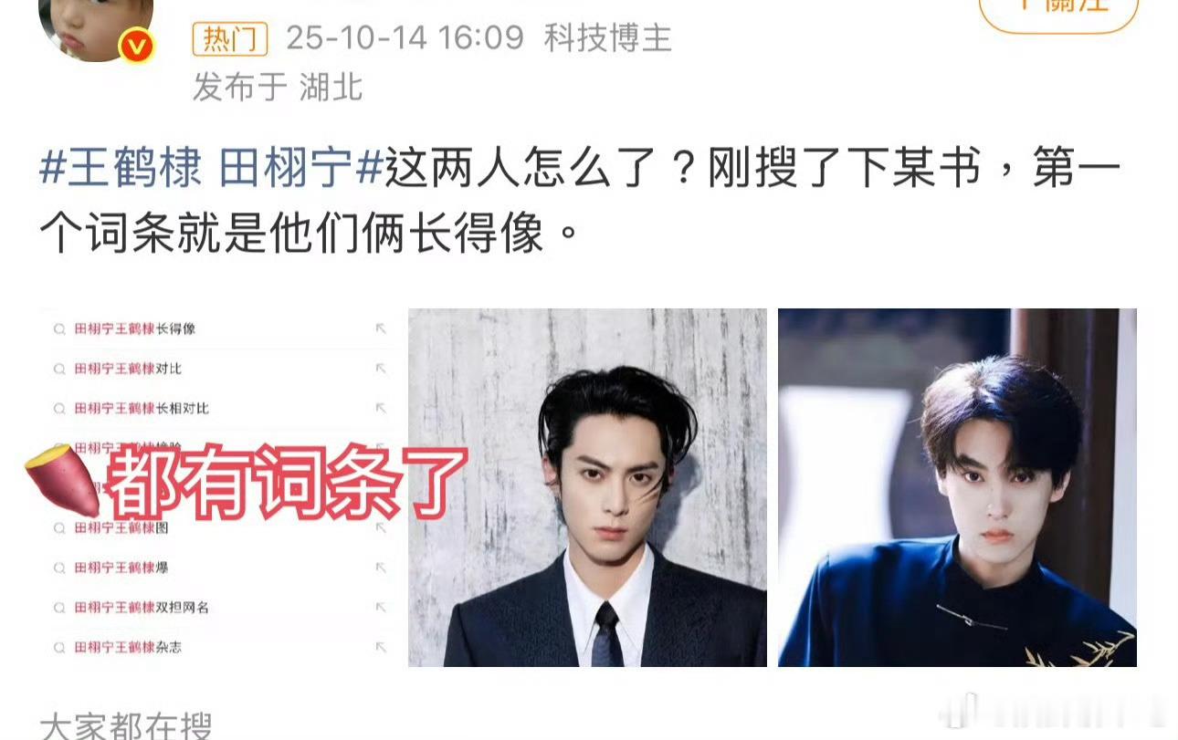 华策逮着一个人薅了……男男女女都凑上来​​​
