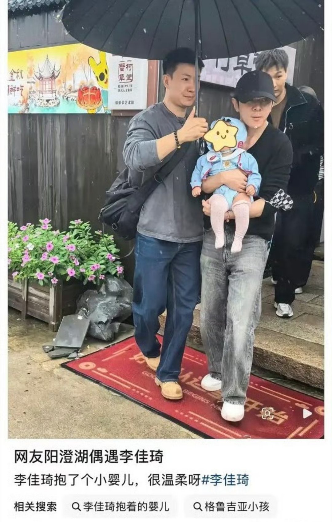 谁的孩子？​​​