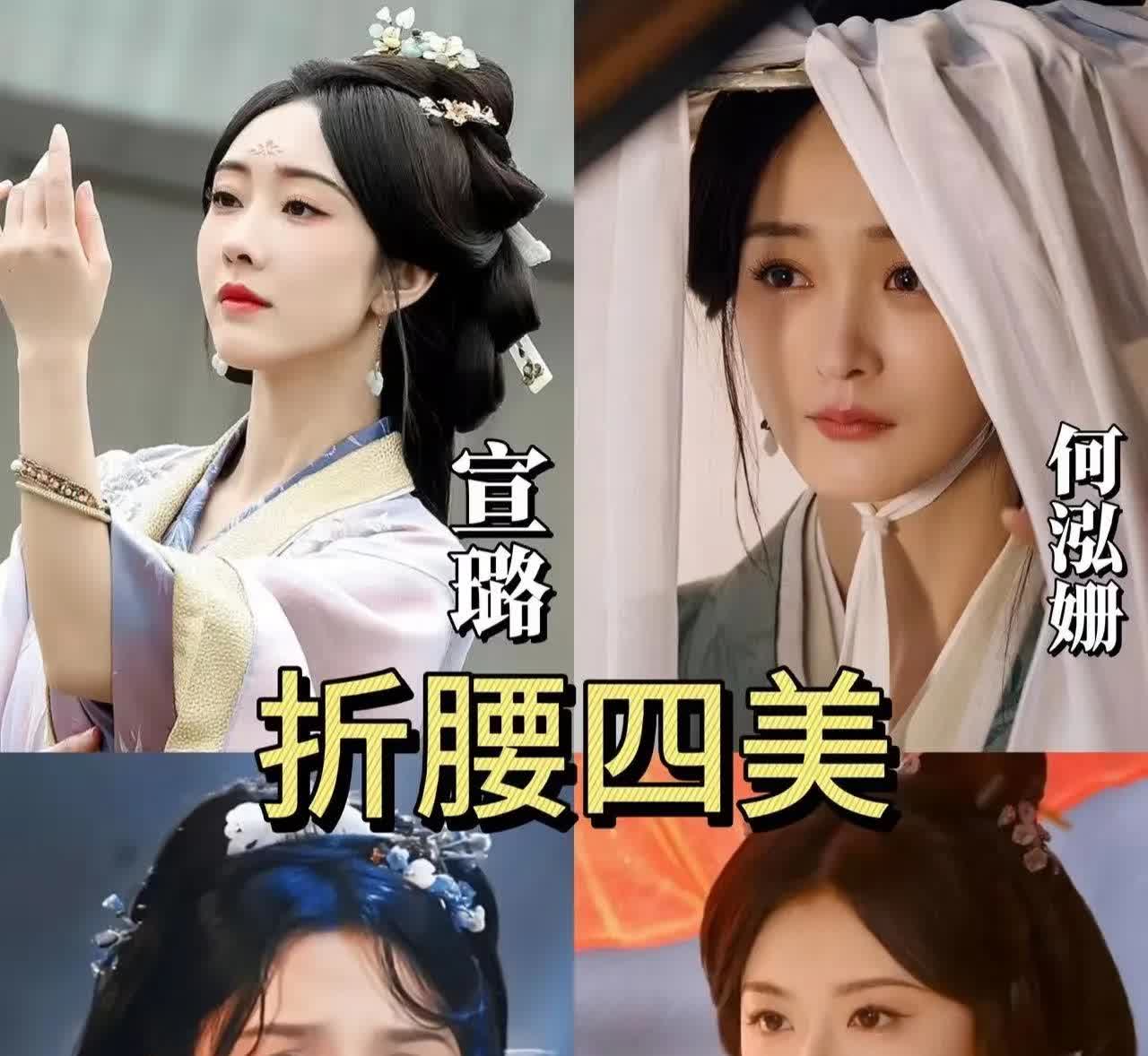 有个事不敢说，怕被群攻。折腰这部电视剧哪儿哪儿都好，唯独有一个严重的问题