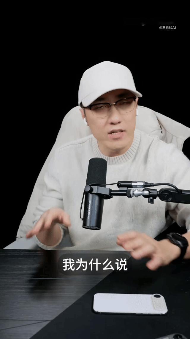 ProAir”的重磅预告。然而话题发酵不过数日，唱衰声便此起彼伏：前有iPh