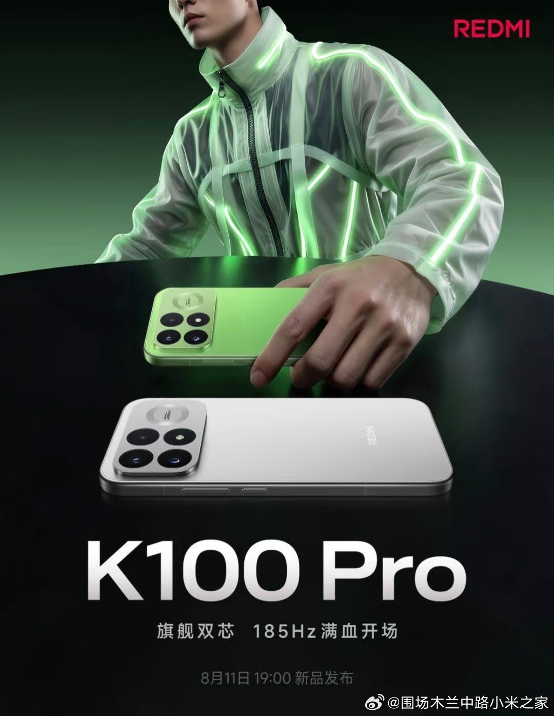 不玩噱头！红米K100把实用配置拉满✅很多新机堆砌花里胡哨功能，日常根...