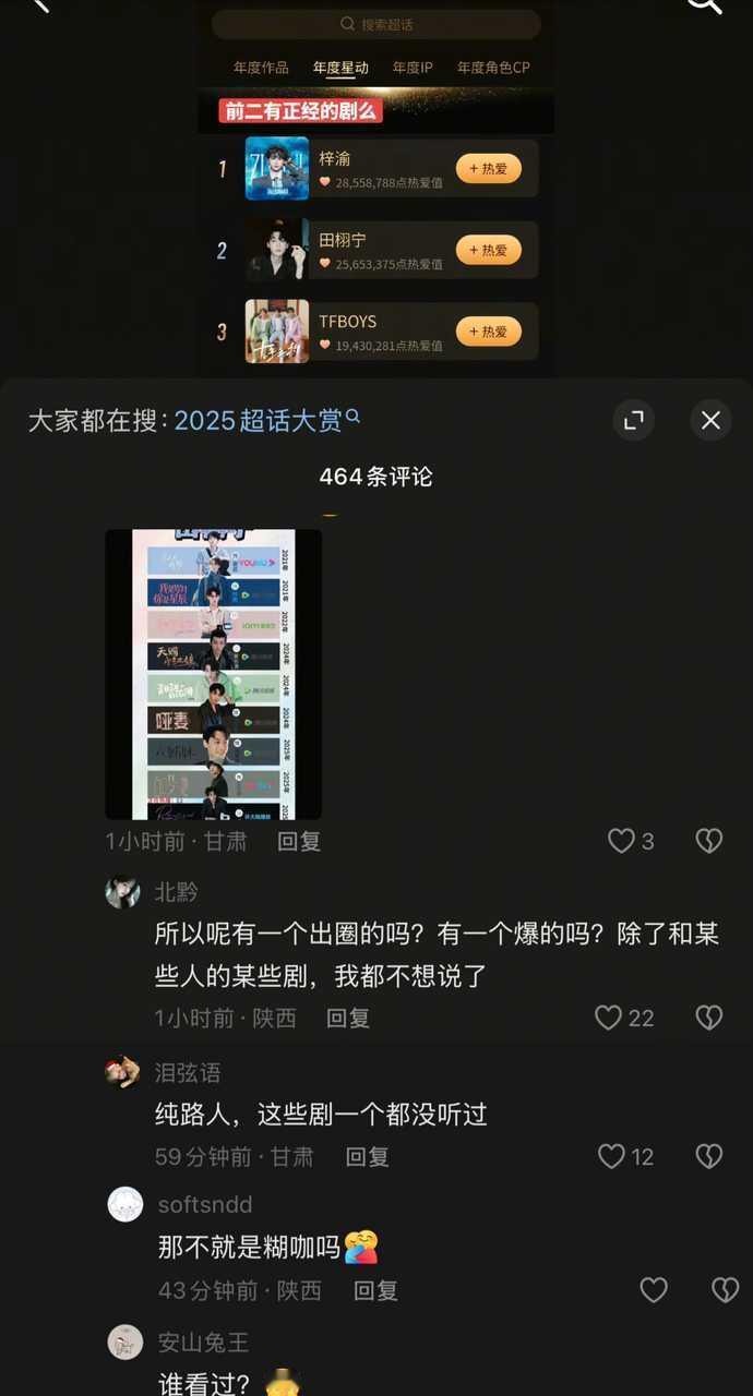 还有安利失败的