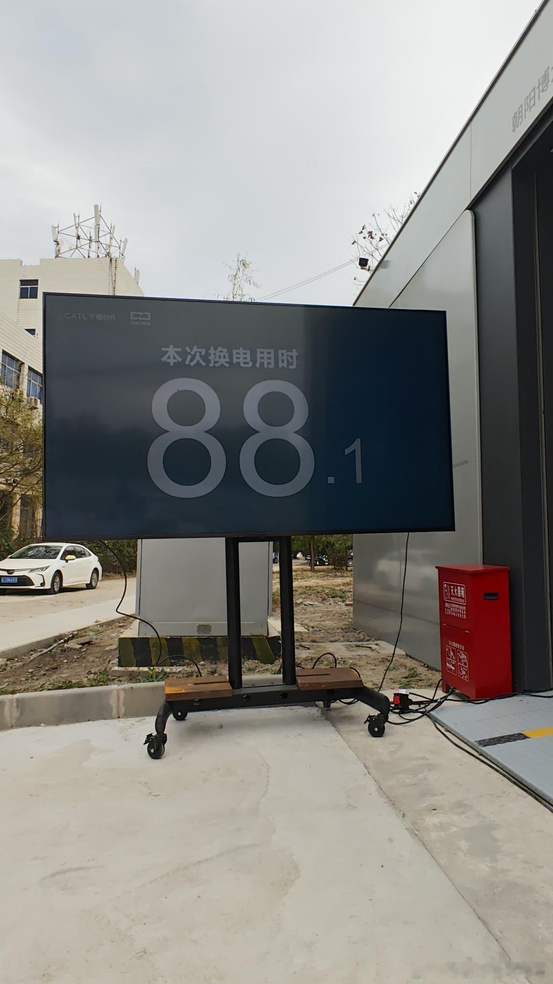 体验了一下京东国民好车埃安UTsuper的换电，官方宣称是99秒换电不下车，实