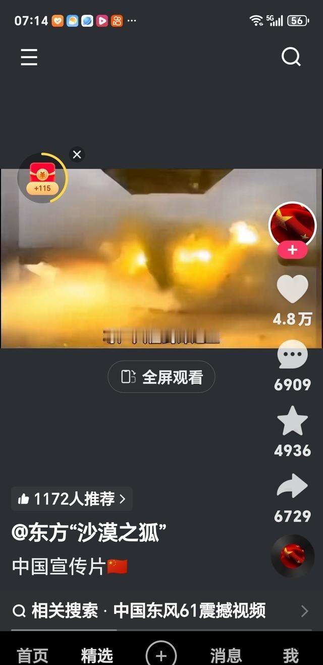 世界突然醒悟，中国打越南时的军事实力就是世界的顶流了！45年前的中国就是军力世界