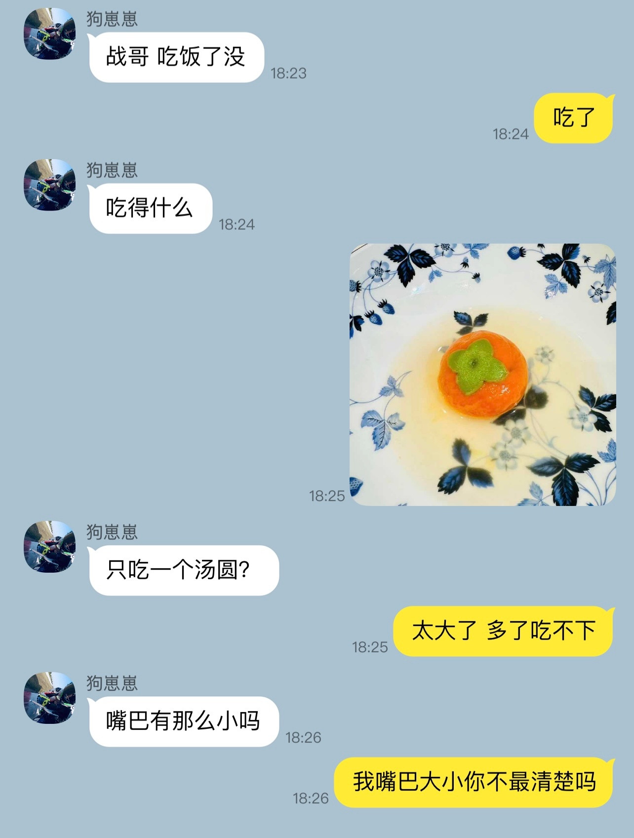 好像有一辆车碾过去了……