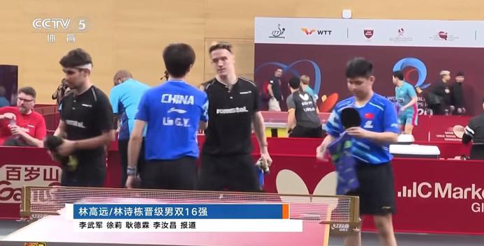 林高远/林诗栋被拖延比赛的原因是对手短裤颜色不一样太奇葩啦！5月20日凌晨，