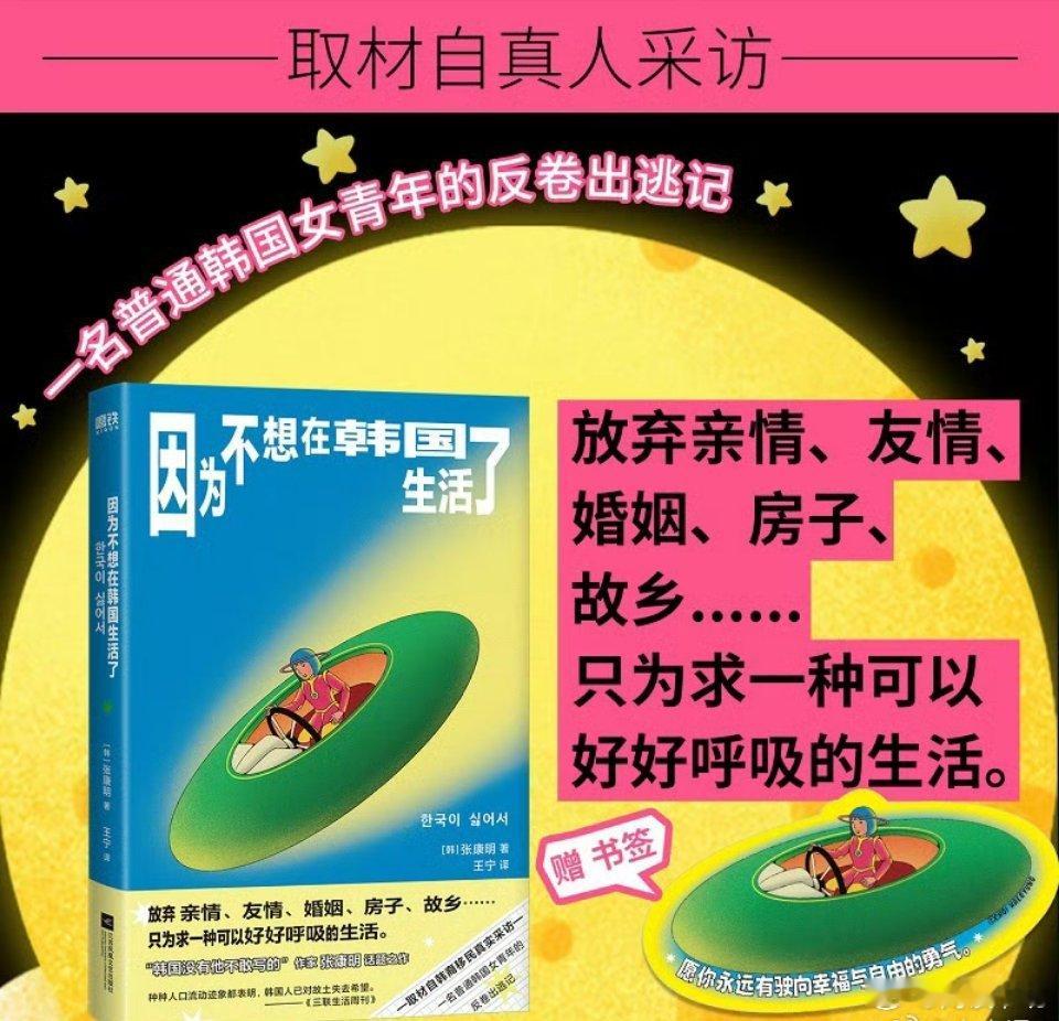 这届微小说作者全是狠人微小说到底藏了多少神作书评我的私人宝藏书单📚《因为不想