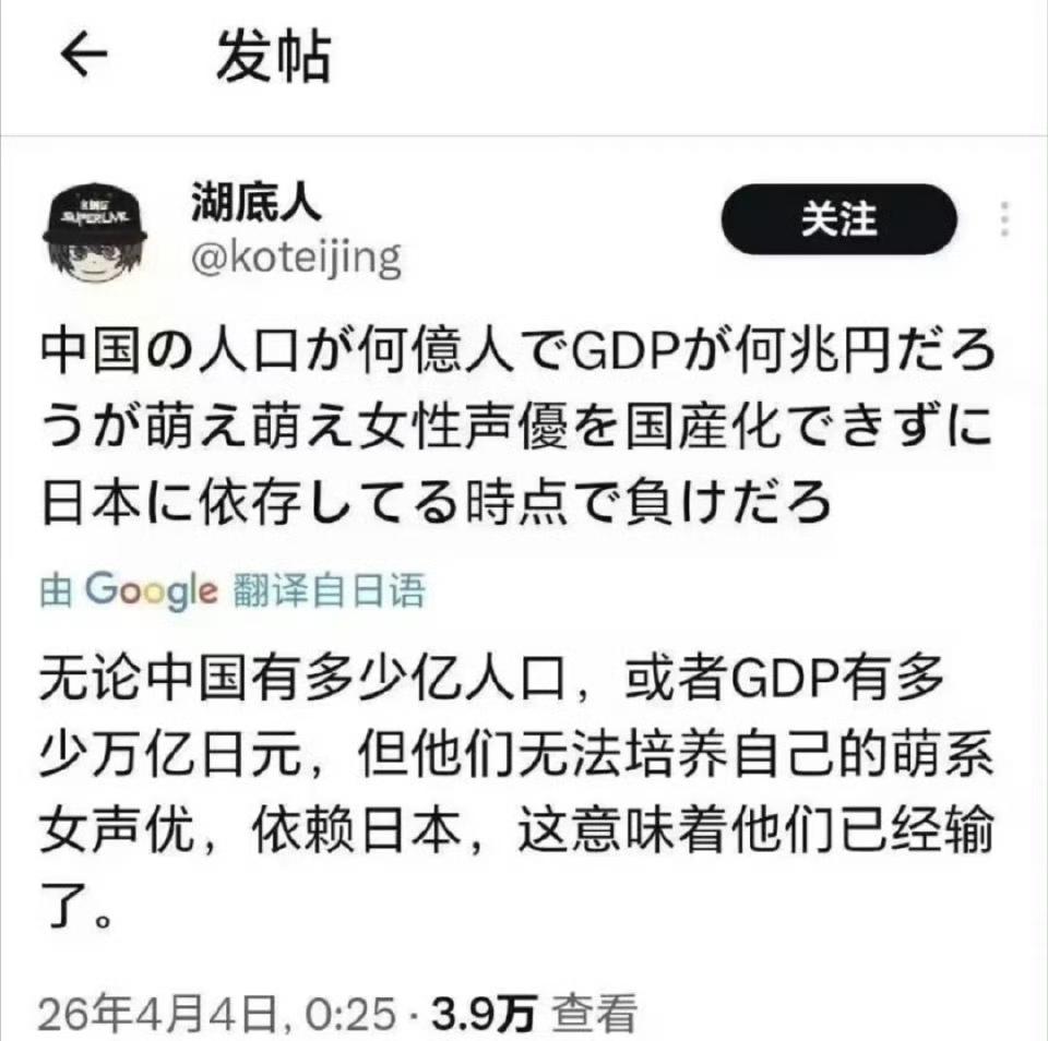 糟糕，被日本卡脖子了。