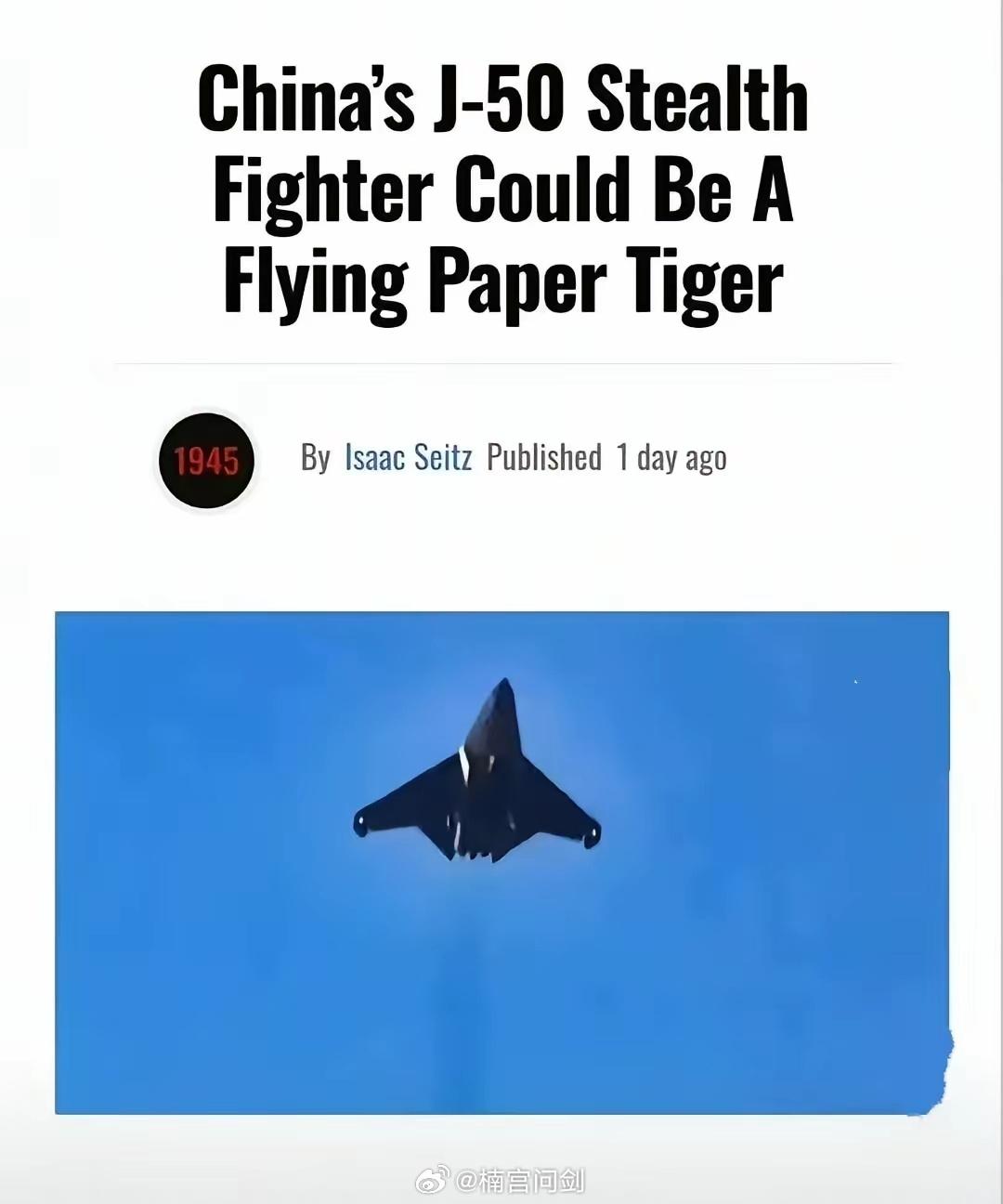 ，其实它们是不是想说“如虎添翼”！