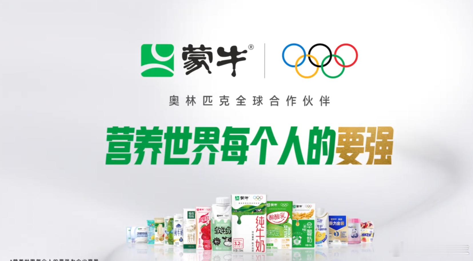 谷爱凌把要强写在骨子里雪道上的每一次摔倒，从来都不是结束，而是重新再来的开始。看