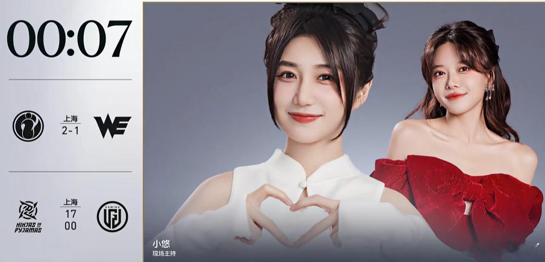 wei最后这大柱子直接洗白了，逆天改命啊，这么看iG就是奇迹之师，我们要去S16