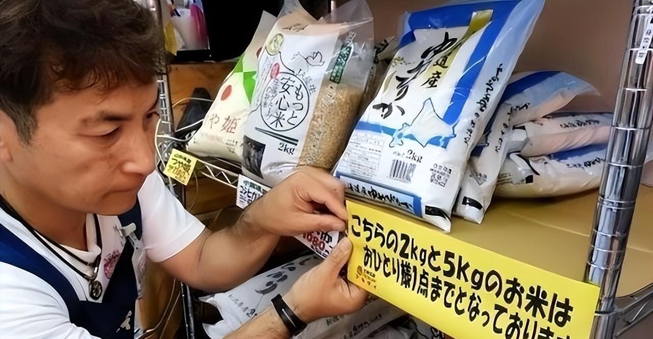 日本，没米了。不是涨价，是货架上真的没了。2024年夏天，东京、大阪的超市，