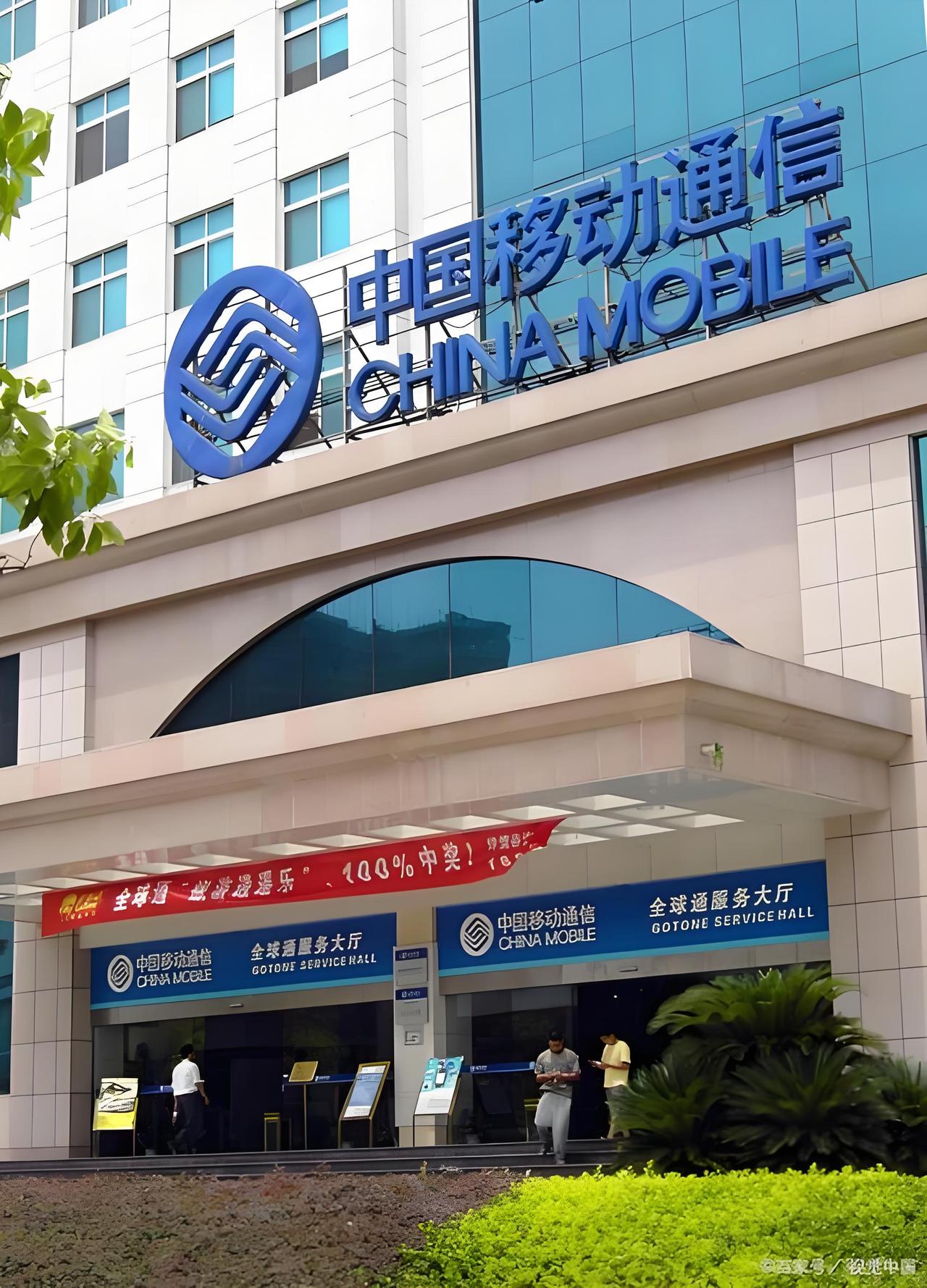 云南移动是中国移动做得最好的省公司之一，今年的中国移动年中工作会特意放在云南召开