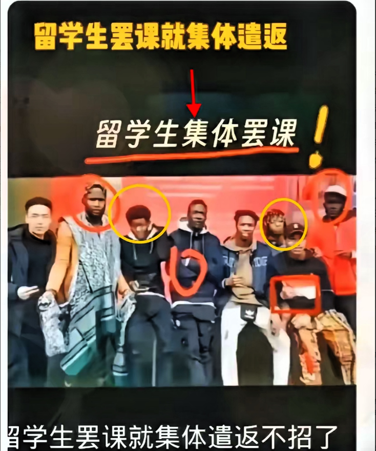 近几日几天，某些留学生“罢课”的行为对课程的进行产生了影响，学校的态度来了个18
