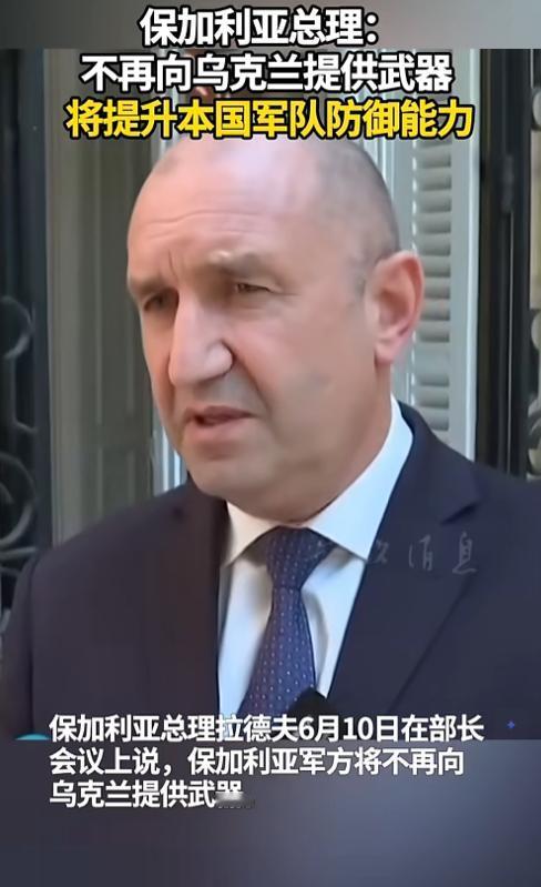 北约“弹药库”突然反水，乌克兰这下真慌了！ 谁能想到，喊了四年“援乌不松口”