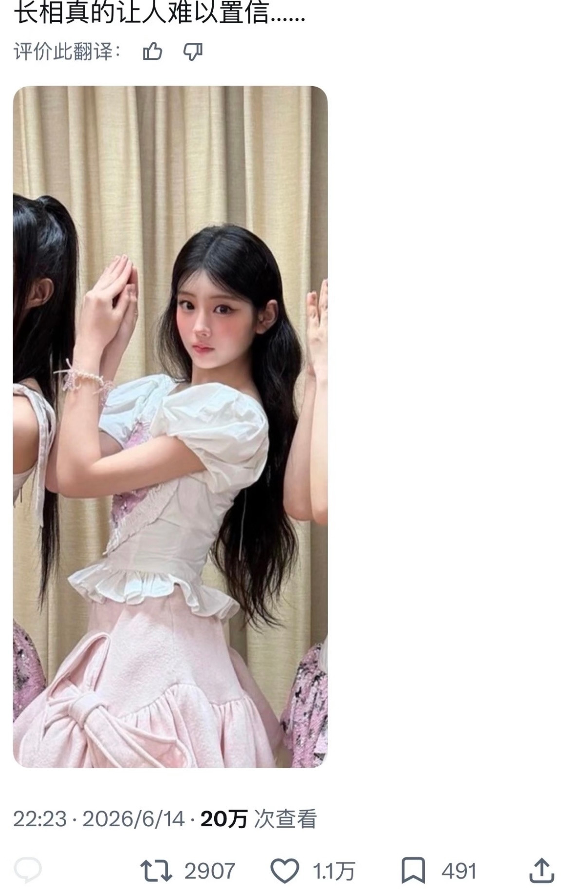 投稿：脸颊肉消失后的李沅禧….