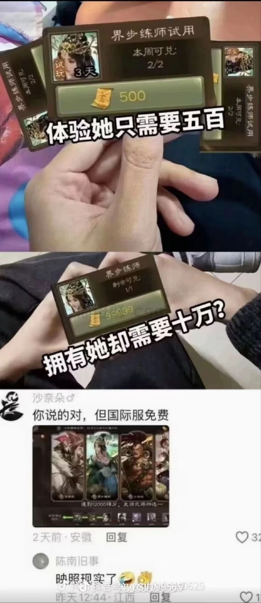 我并不知道您这是怎么了