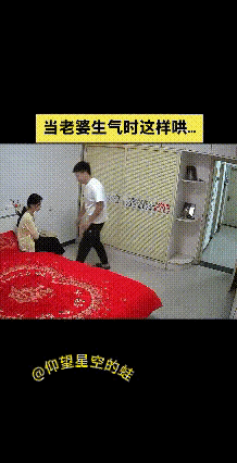 这算不算违背妇女意愿？