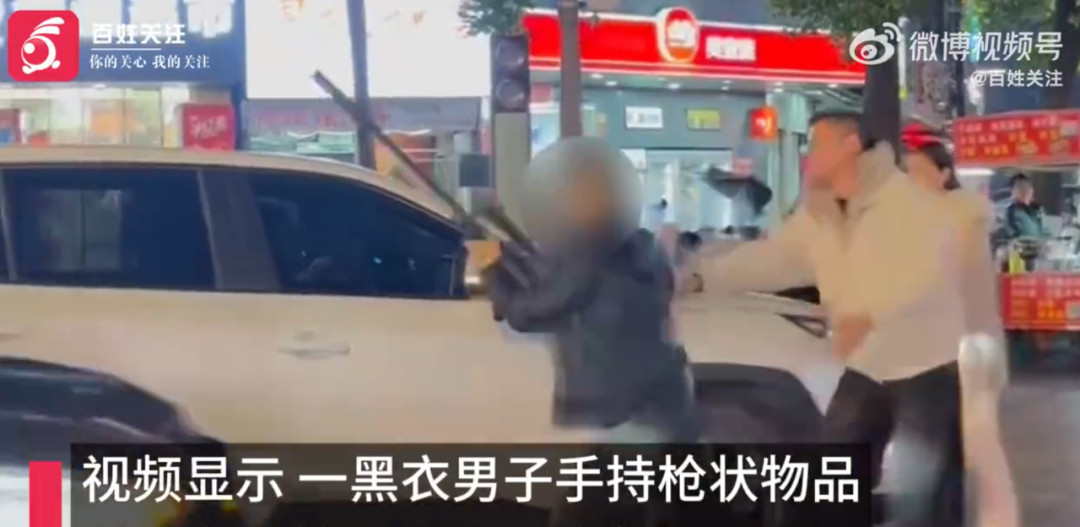 【#警方通报男子醉酒后持玩具枪拦车#】有媒体报道称，湖北潜江一男子近日手持枪状物