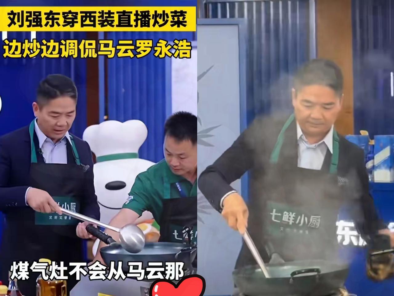 我原以为刘强东这场直播，不是薅流量就是硬广怼脸没成想他一句话，竟让罗永浩和贾