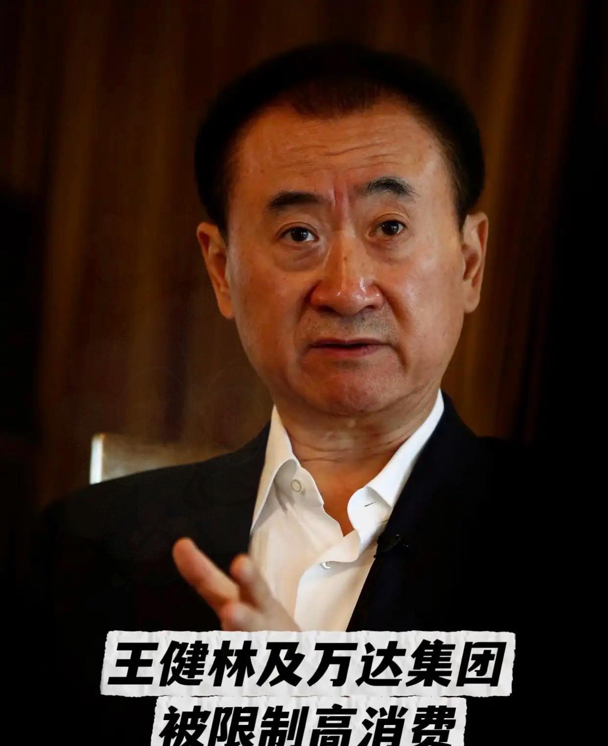 大家千万不要可怜王健林他一点也不需要同情，71岁，每天工作至少15小时，为了