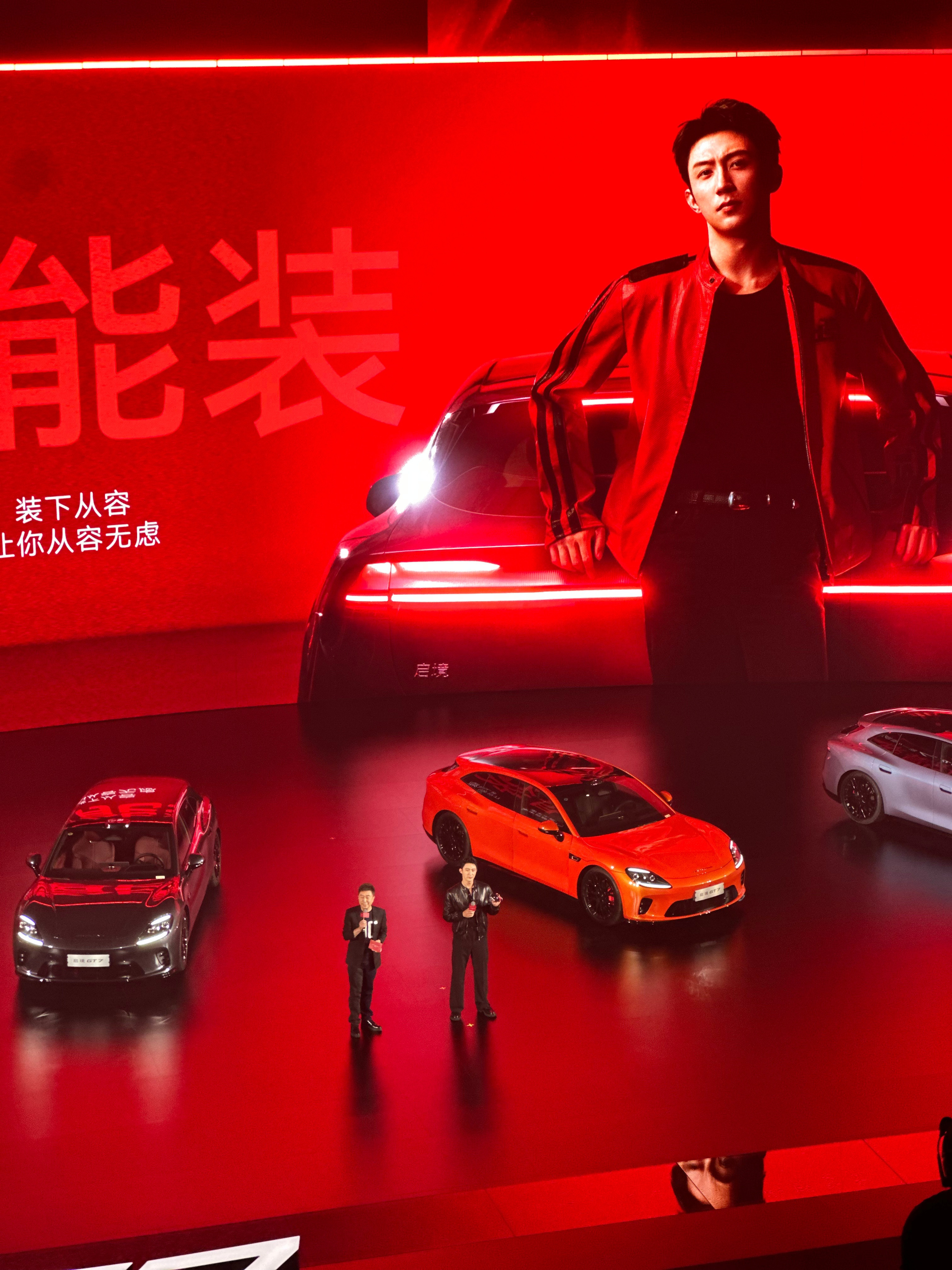 今晚启境GT7正式上市！真被我给说中了正式售价比预售价减一万，20.99万起！标
