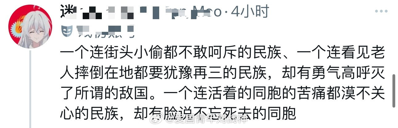 确定说的不是日本？