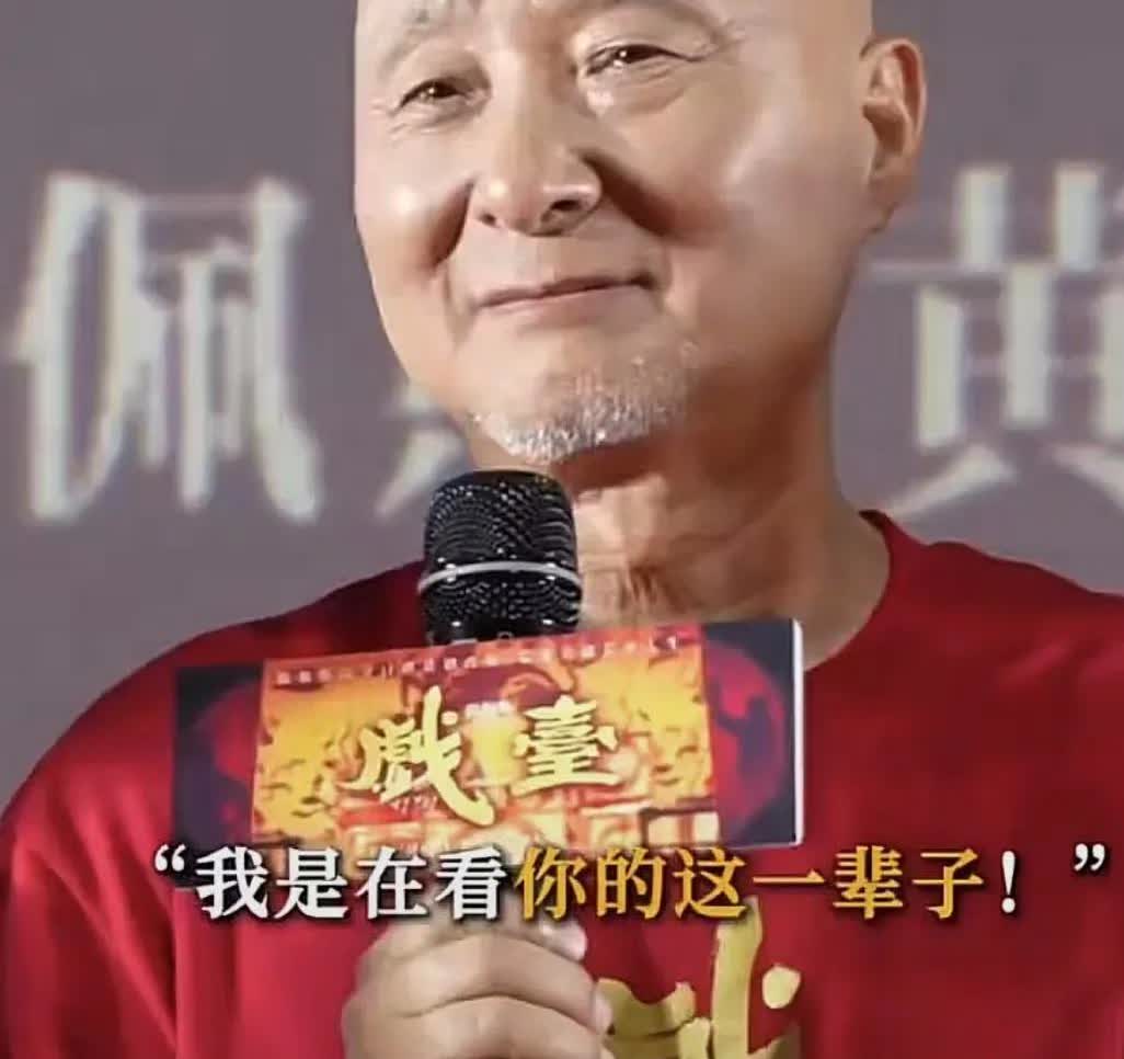 我有一种强烈的预感因为56岁阿姨的一句话陈佩斯的《戏台》要大爆了！