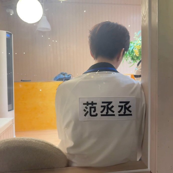 范丞丞一种很新的扩音器决斗范丞丞跑男最严厉的纪律委员范丞丞化身跑男硬核纪律委员，