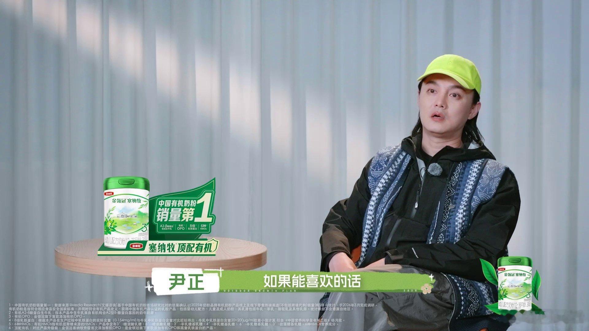 户外成长计划不光有萌娃带来的爆笑时刻，尹正和徐志胜的互动也超有料，能玩梗也会真