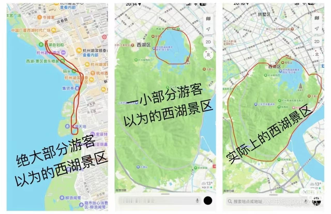 但是，三天竺就是西湖景区里的[笑着哭]