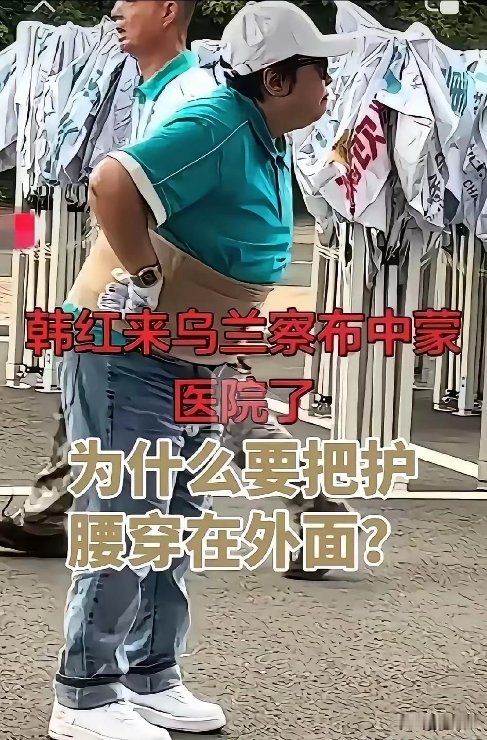 网友说：累的都直不起腰来了，还坚持做慈善作秀式慈善名人慈善疑云高调慈善争议