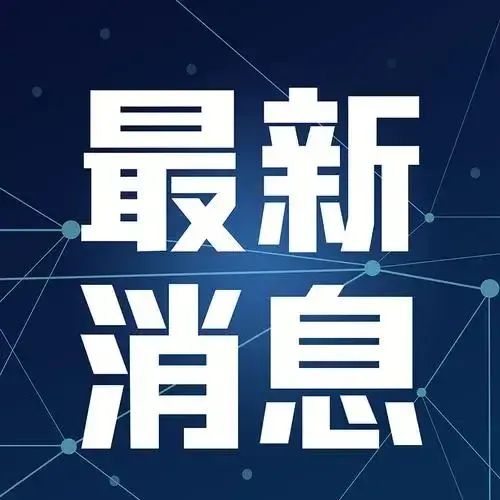 多地稳楼市新举措:购房补贴、公积金提额齐上阵楼市风向或将转变