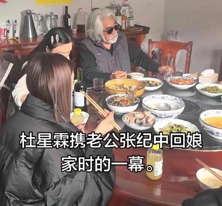 张纪中去岳父家这一幕，看着有点别扭，1是年龄差，2是气场太违和。饭桌上他戴着
