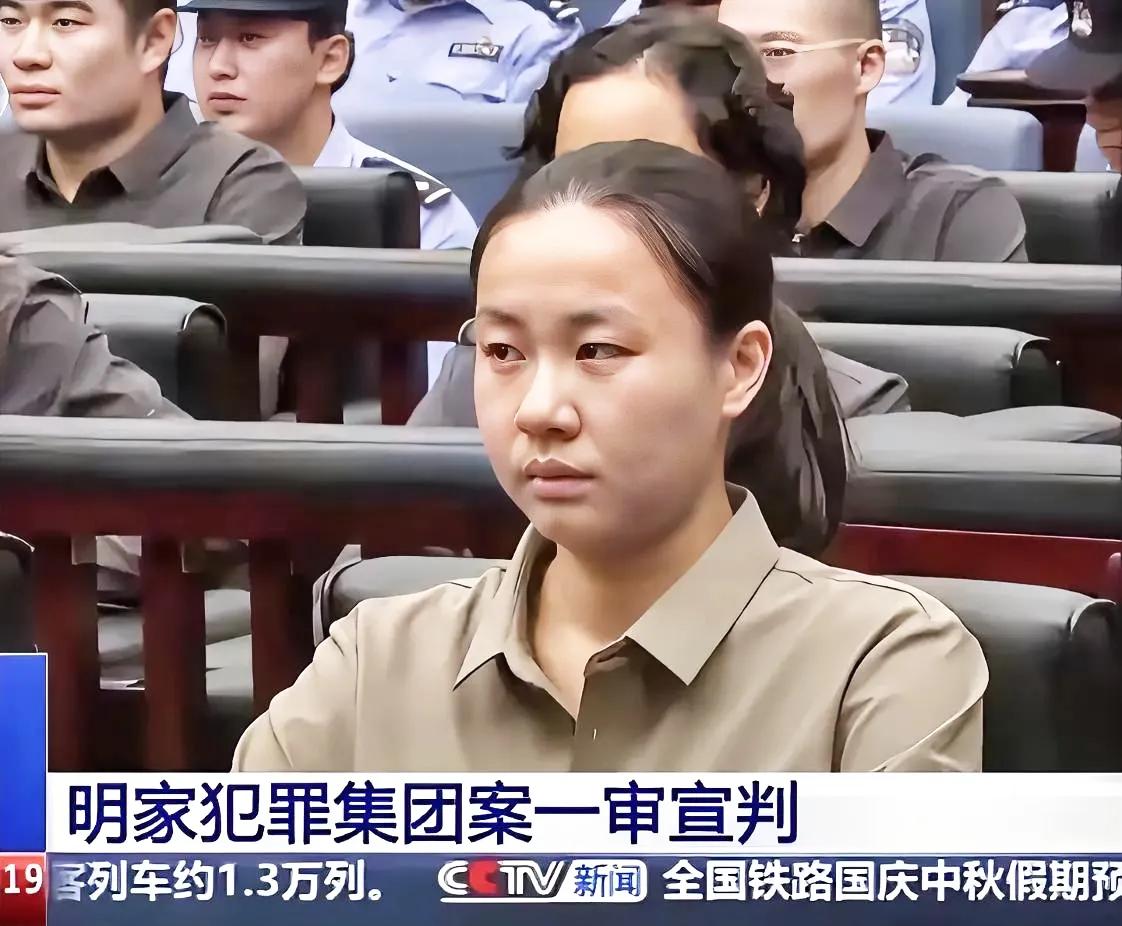 29岁明珍珍死刑宣判现场慌到腿软！从前嚣张得横着走，入狱瘦脱形，如今悔到拍大腿