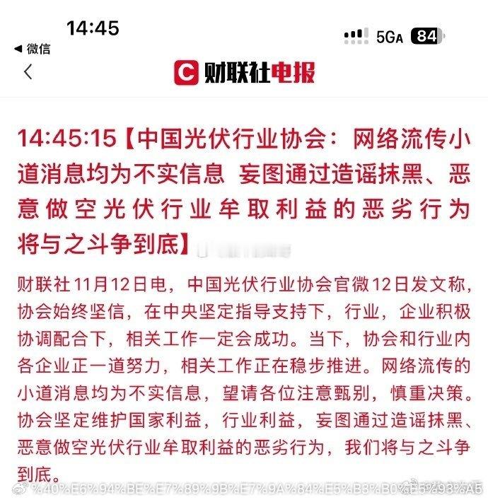 意思很明显，小作文看多可以，看空不行。