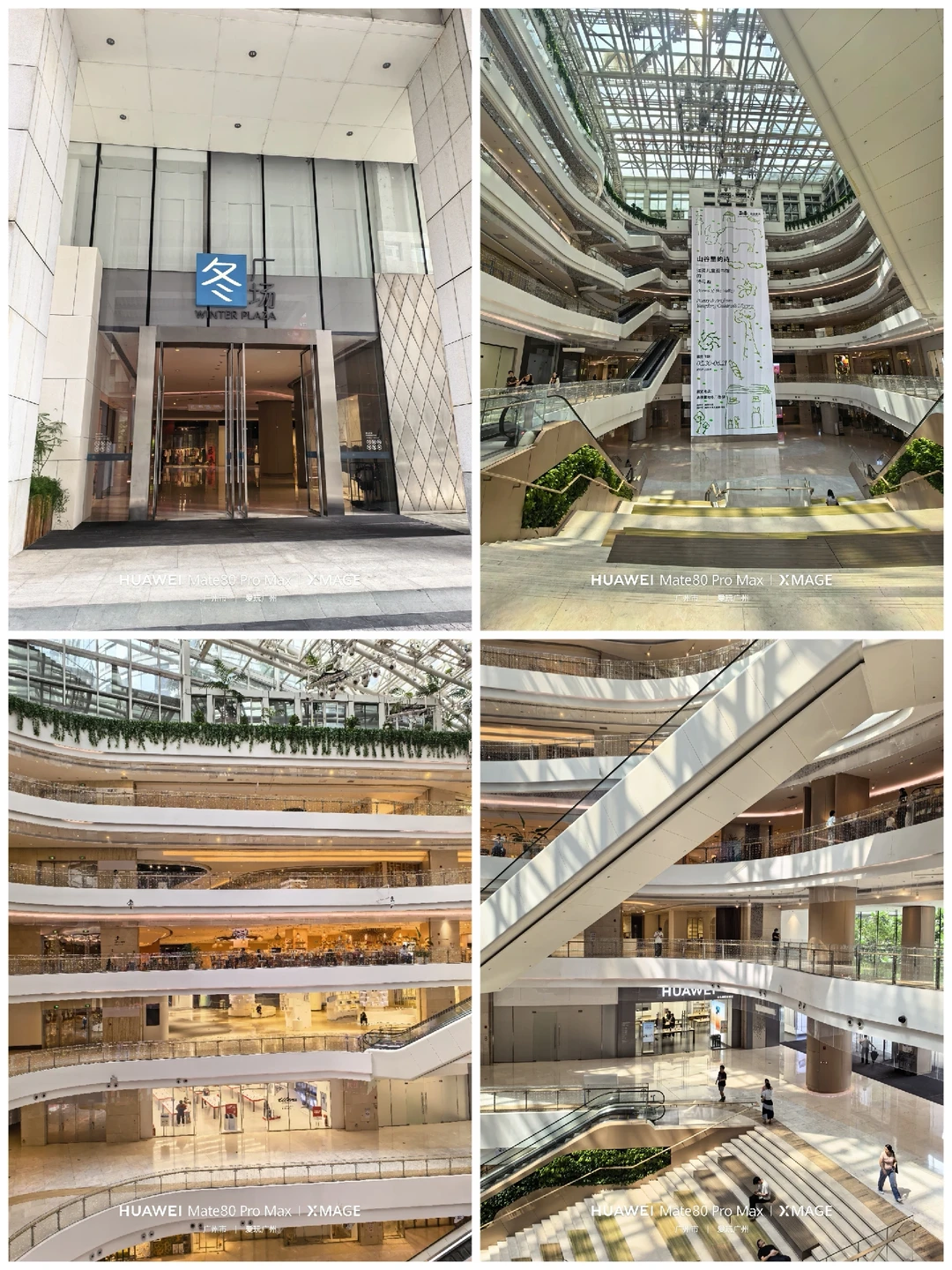广州高德置地春夏秋冬广场拼凑不出一个商圈