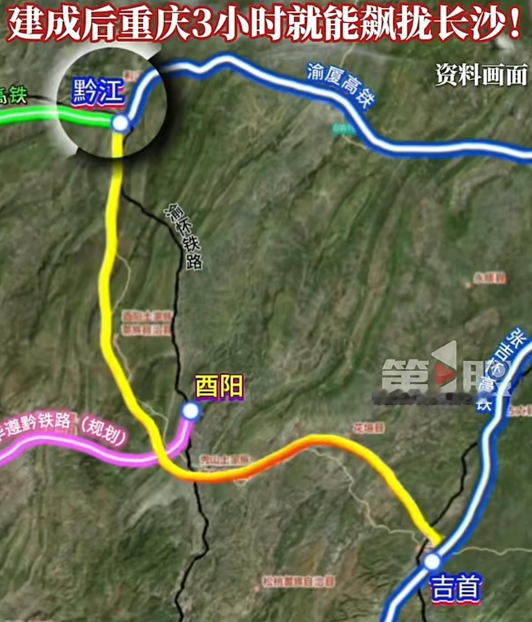 黔吉高铁湖南段施工图审核招标启动，渝厦通道关键段加速！设计时速350公里，设黔