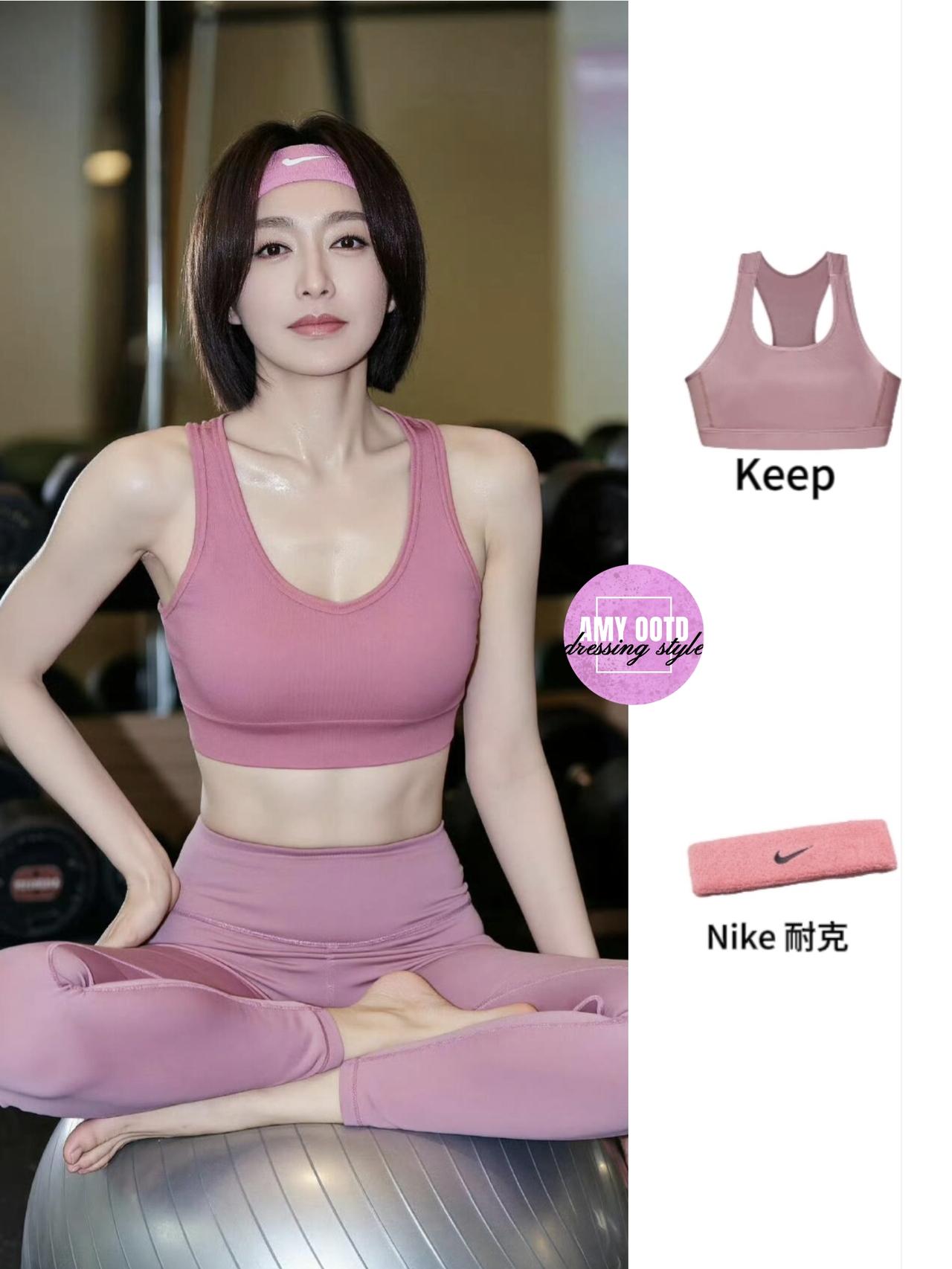 秦岚这身健身造型太戳“清爽元气”的点了！粉色Keep运动套装显白又衬身材，配同色