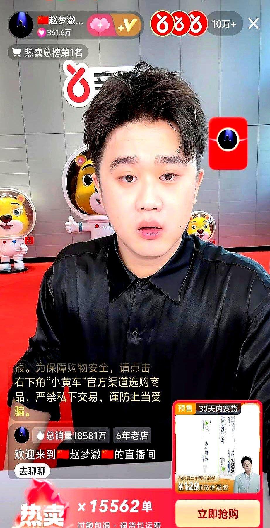 昨晚直播榜一出，网友笑疯：赵梦澈把几十亿功劳全甩给队友，收的花秒转初瑞雪，情商直