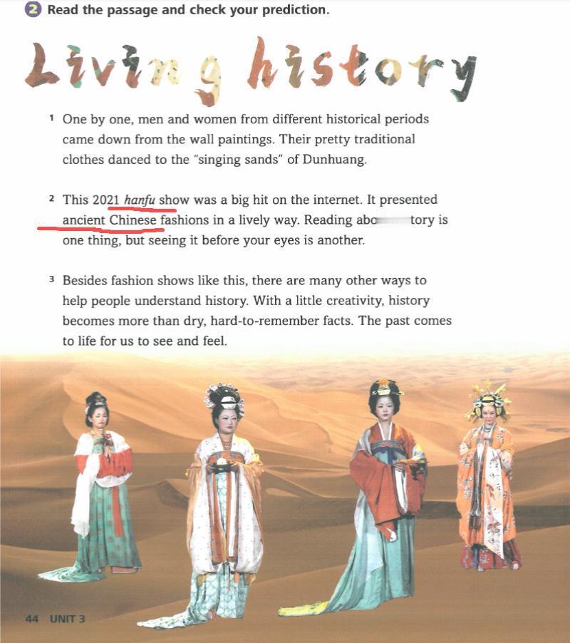 汉服进英语课本了！查了下，是真的。我截图了，见图1。机翻截图见图