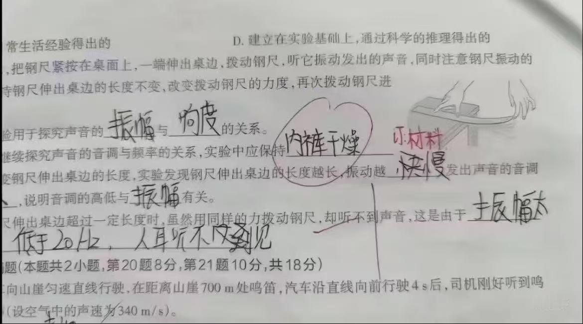 所有人保持内裤干燥